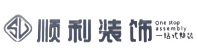 辽源市龙山顺利整装公司