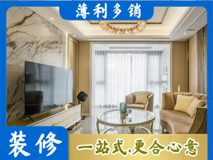 辽源市龙山装修公司49.jpg