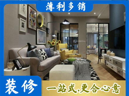 辽源市龙山别墅装修