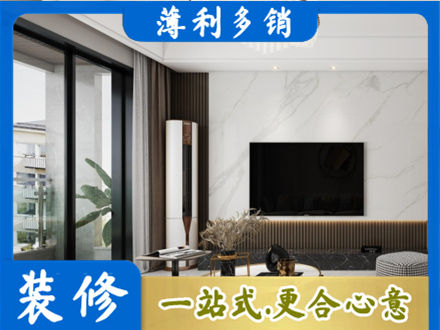 辽源市龙山改造旧房
