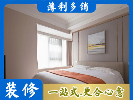辽源市龙山装修公司42.jpg