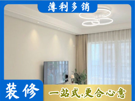 辽源市龙山装修客厅