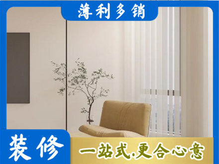 辽源市龙山窗帘定制