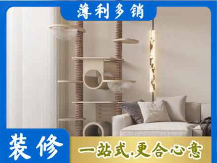 辽源市龙山定制窗帘