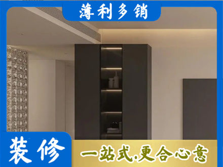 辽源市龙山柜子定制