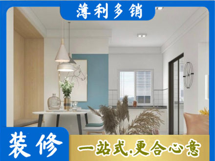 辽源市龙山餐厅装修