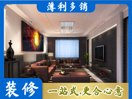 辽源市龙山装修公司34.jpg
