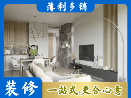 辽源市龙山专业客厅地板装修