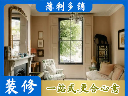辽源市龙山客厅整装