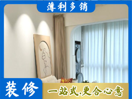 辽源市龙山阳台装修