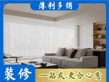 辽源市龙山大客厅装修