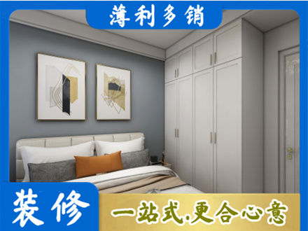 辽源市龙山主卧装修