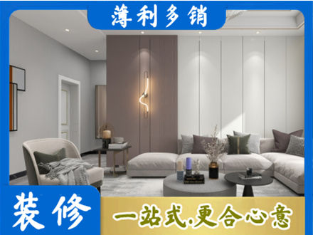 辽源市龙山客厅装修