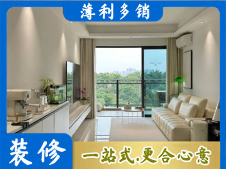 辽源市龙山现代装修