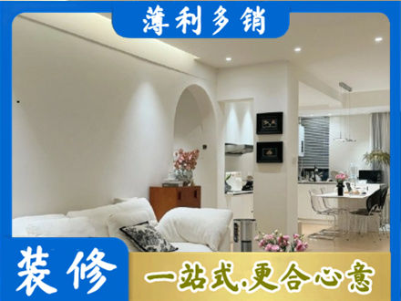 辽源市龙山装修公司17.jpg