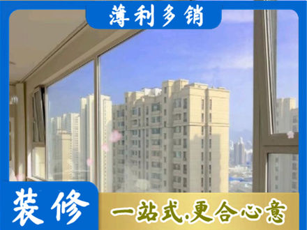 辽源市龙山专业高层封窗