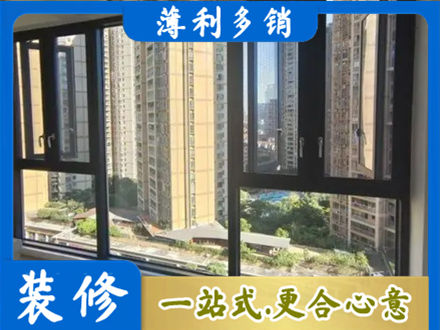 辽源市龙山专业阳台推拉窗