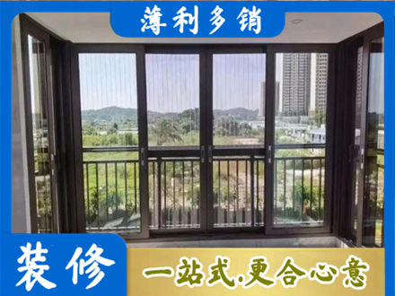 辽源市龙山专业封窗防坠网