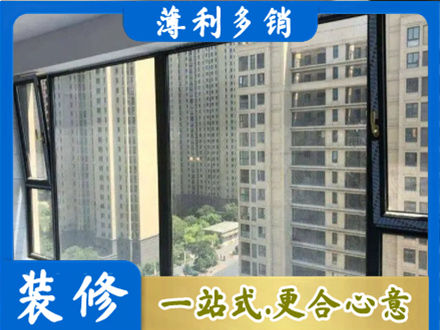 辽源市龙山阳台防坠网