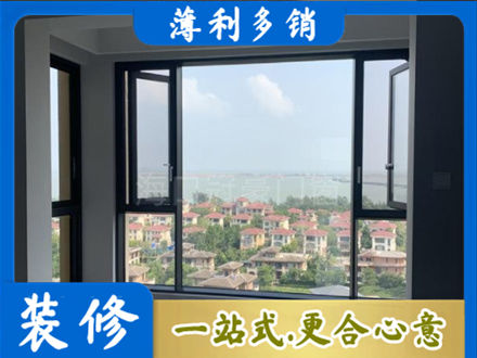 辽源市龙山专业门窗装修