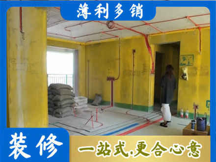 辽源市龙山专业全屋水电改造
