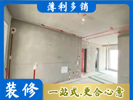 辽源市龙山房屋水电安装