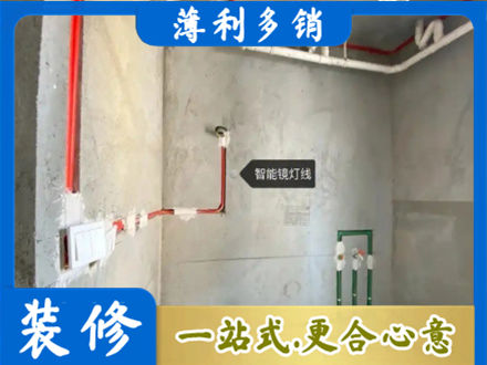 辽源市龙山浴室水电安装