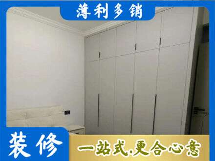 辽源市龙山专业定制衣柜