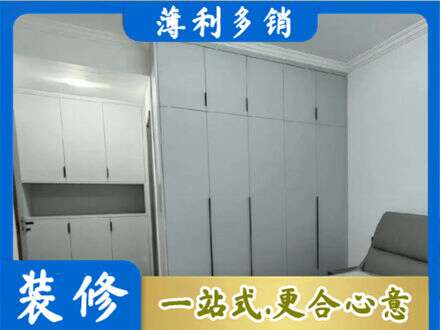 辽源市龙山专业定制柜子