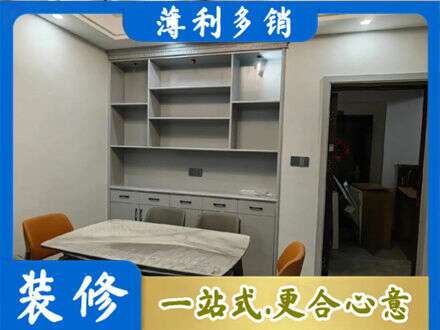 辽源市龙山专业餐边柜定制