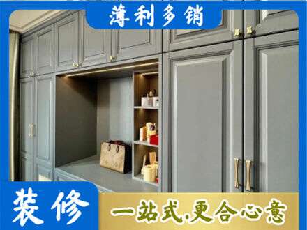 辽源市龙山专业定制电视柜
