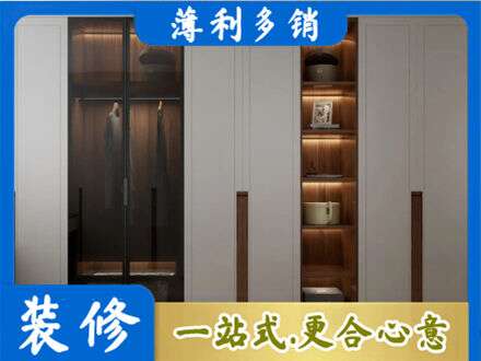辽源市龙山专业衣帽间柜子定制