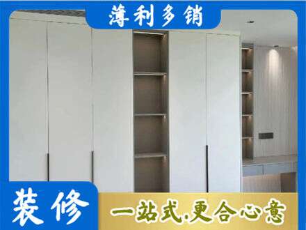 辽源市龙山专业衣柜安装