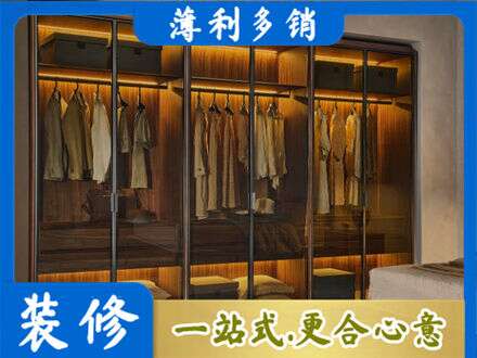 辽源市龙山专业定制衣帽柜
