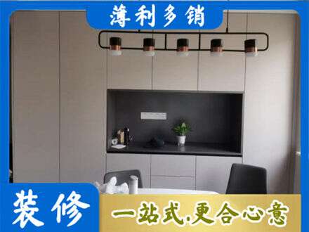 辽源市龙山专业定制餐柜