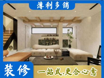 辽源市龙山墙面通刷艺术漆乳胶漆1.jpg
