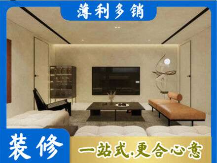辽源市龙山全屋刷漆