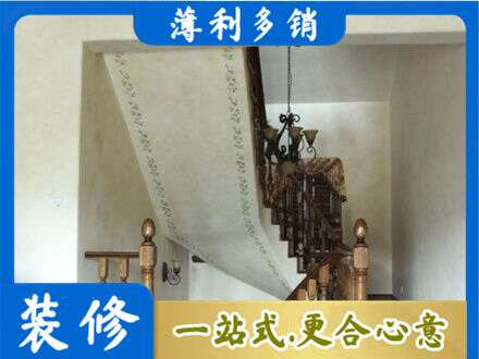 辽源市龙山房屋刷漆