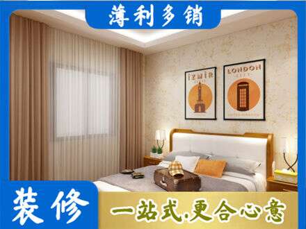 辽源市龙山墙面通刷艺术漆乳胶漆10.jpg