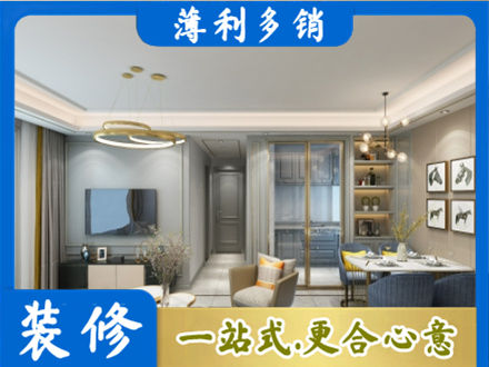 辽源市龙山专业全屋通刷艺术漆
