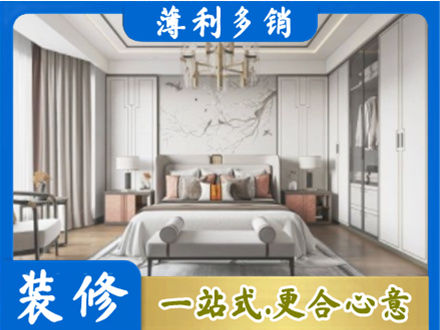 辽源市龙山卧室装修案例