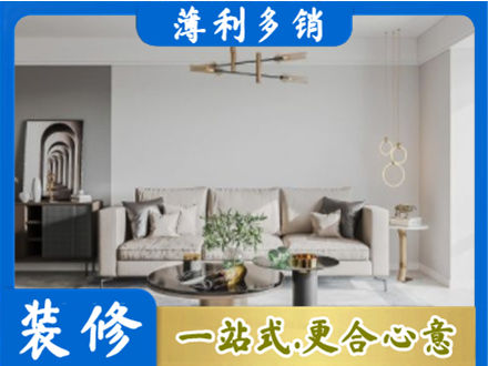 辽源市龙山客厅装修案例