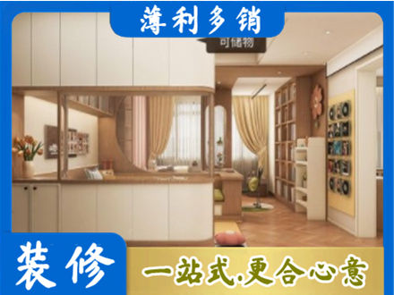 辽源市龙山衣柜定做案例