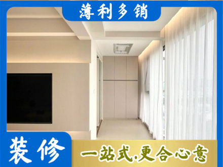 辽源市龙山本地阳台家电安装