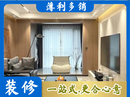 辽源市龙山本地客厅家具安装