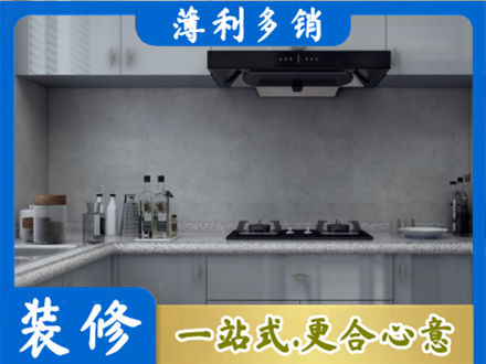 辽源市龙山本地厨房家具定制