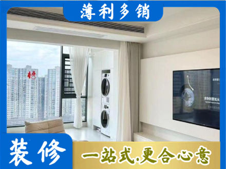 辽源市龙山装修公司地址在哪